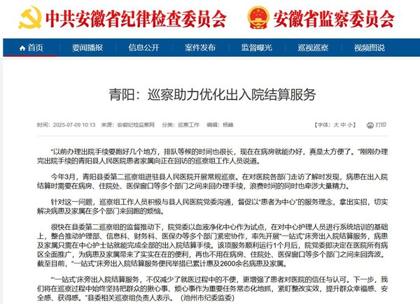 360截图20250709114645405.jpg