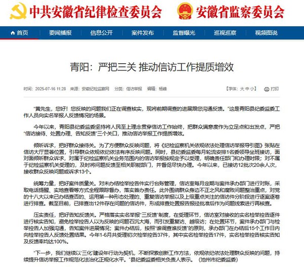 360截图20250720090315837.jpg