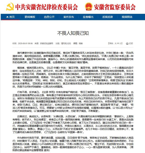 360截图20250801152512093.jpg