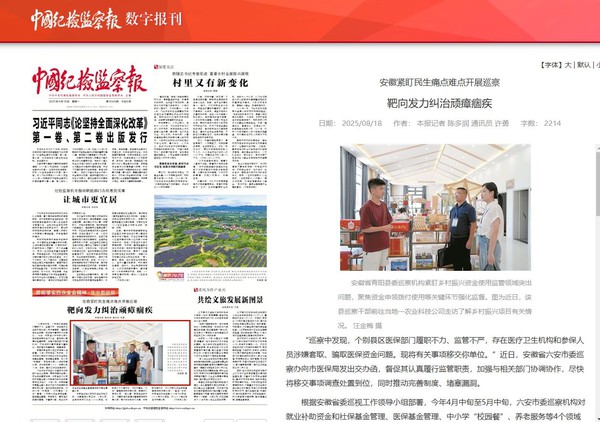 360截图20250818082718177.jpg