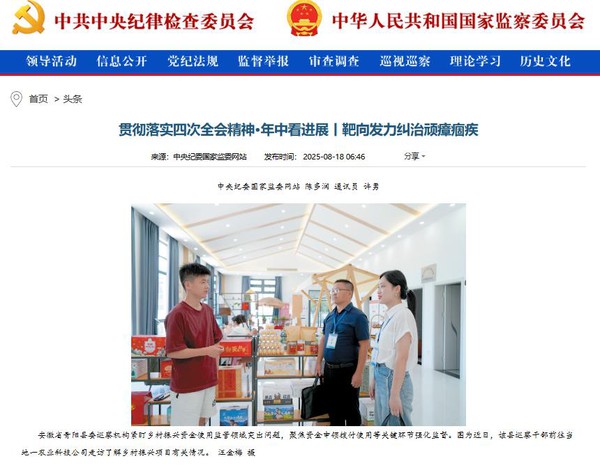 360截图20250818090135626.jpg
