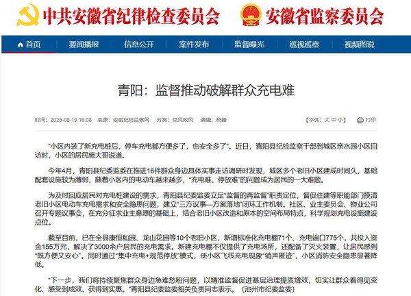 360截图20250820142009186.jpg