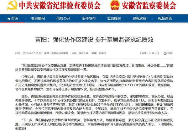 360截图20250828121632227.jpg