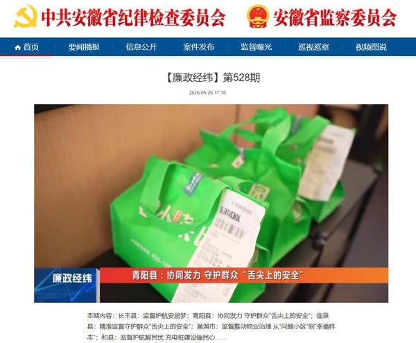 360截图20260526090219982.jpg