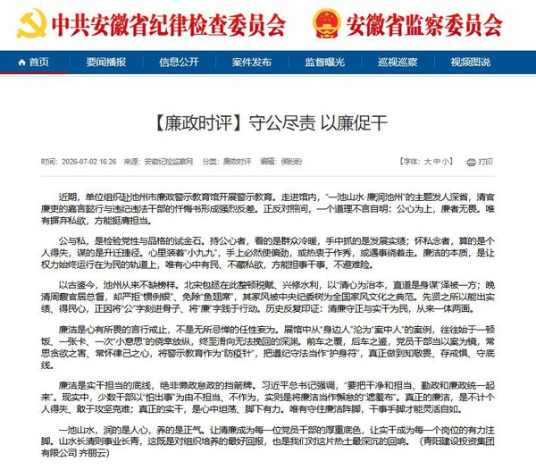 360截图20260709080135945.jpg