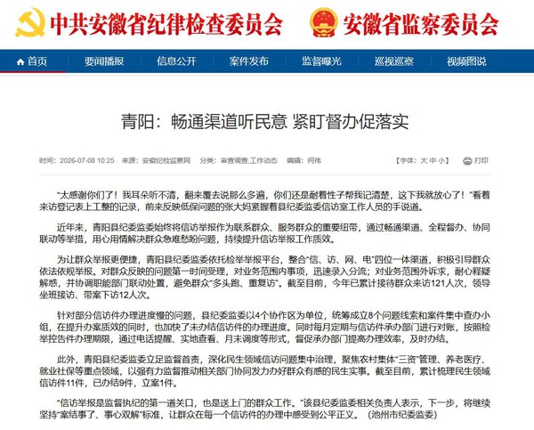 360截图20260709080107724.jpg