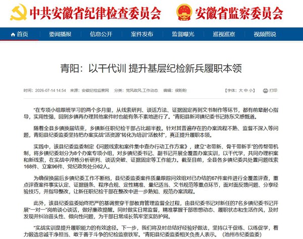 360截图20260717080041983.jpg