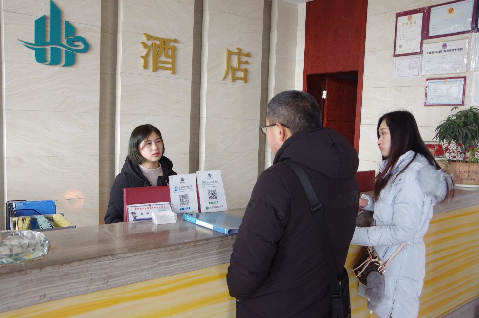 查公款接待住宿 .JPG