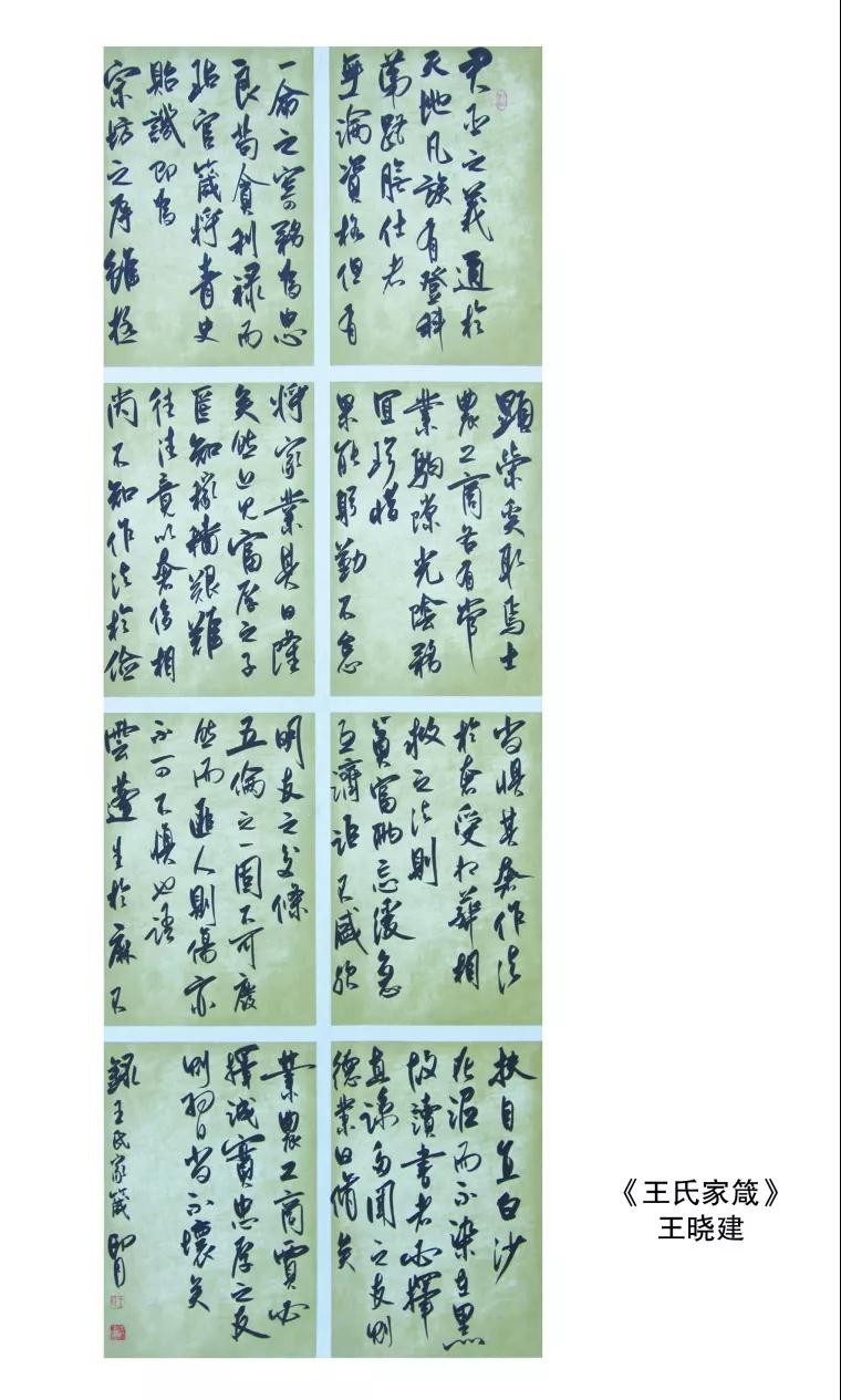 书法11.jpg
