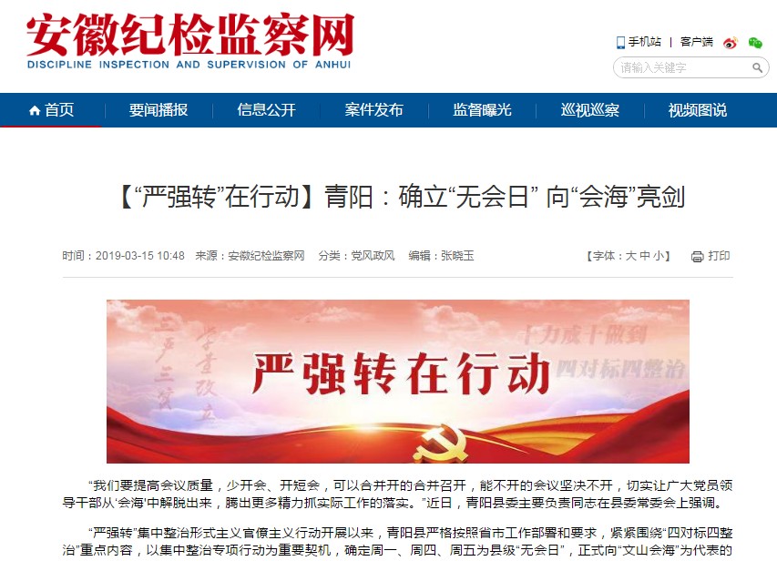 QQ图片20190315115433.png