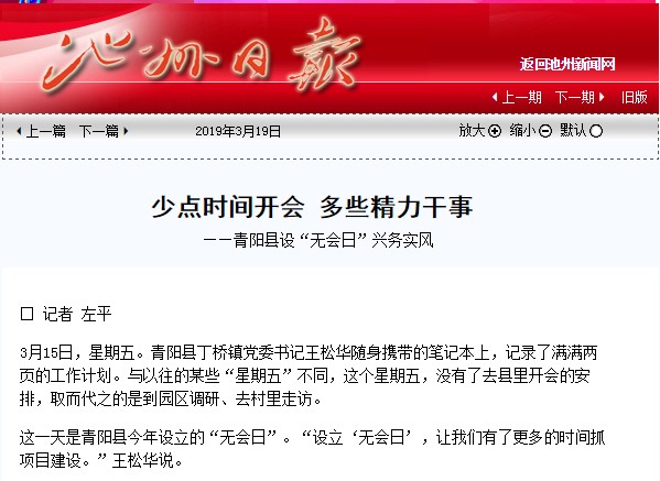 QQ图片20190319080825.png