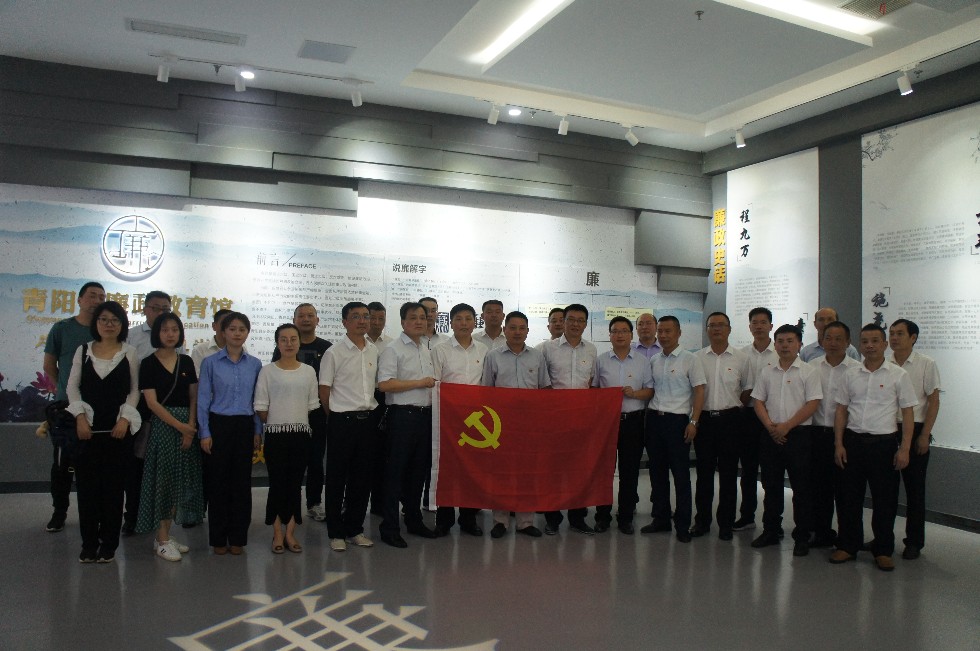 开发区纪检信息2019-10#县开发区开展“主题党日”警示教育活动1.JPG