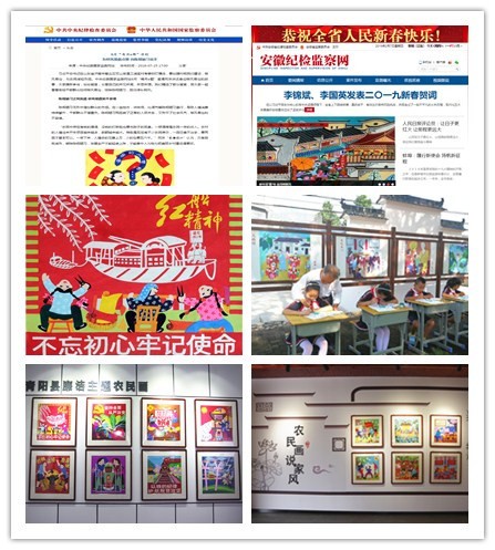 农民画.jpg
