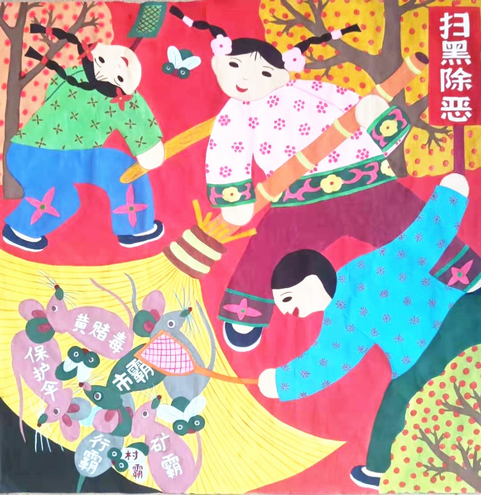 《人人参与》 作者：　徐金锋.jpg