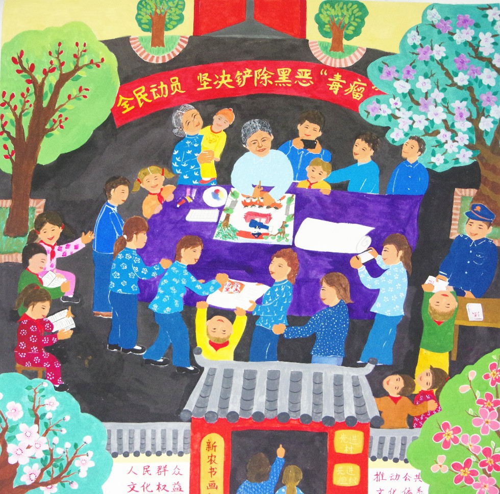 《宣传政策》 作者：万岚岚.JPG