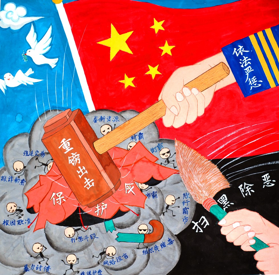 《重磅出击》 作者：高发平.jpg