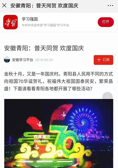 QQ图片20190930080508.png