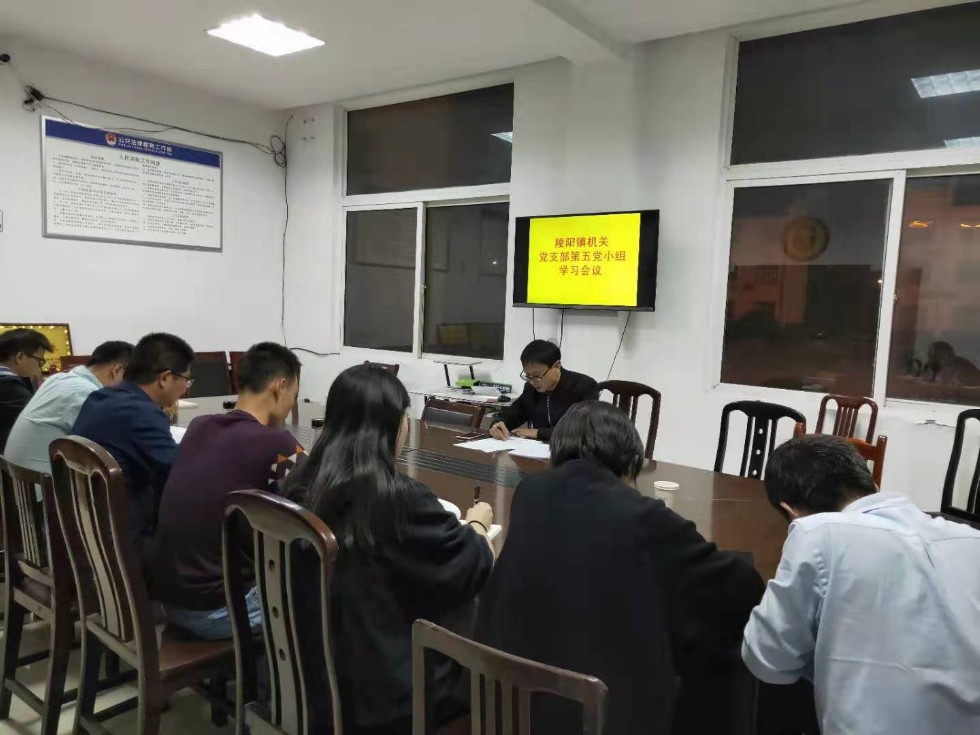 第五党小组学习.jpg