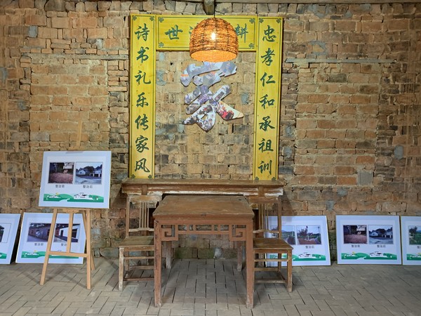 三何家风馆.jpg