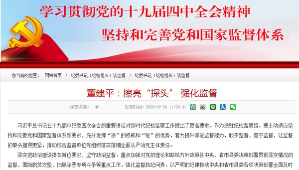 QQ图片20200226170911.png