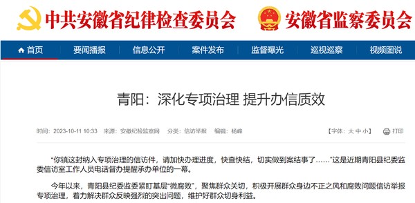 信访.png