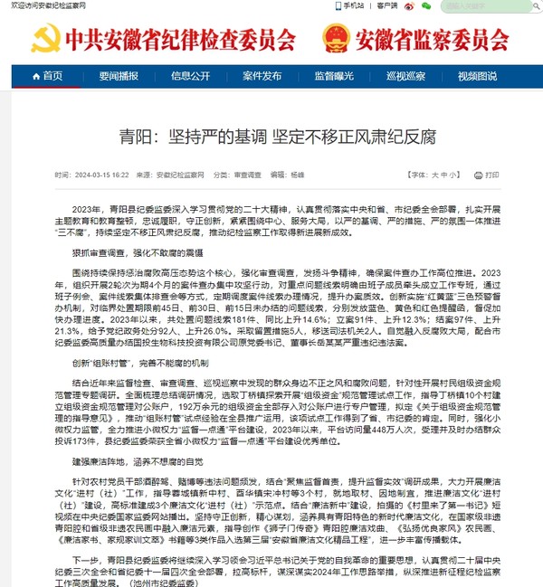 微信截图_20240318083811.png