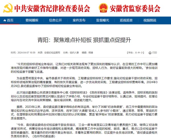 QQ截图20240412145617.png