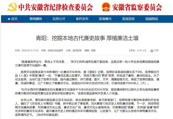 360截图20250311160841222.jpg