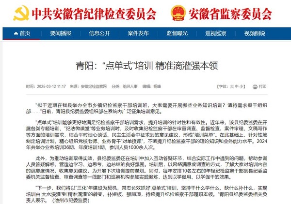 360截图20250313103645992.jpg