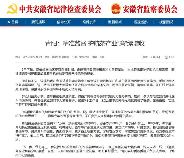 360截图20250327115107781.jpg
